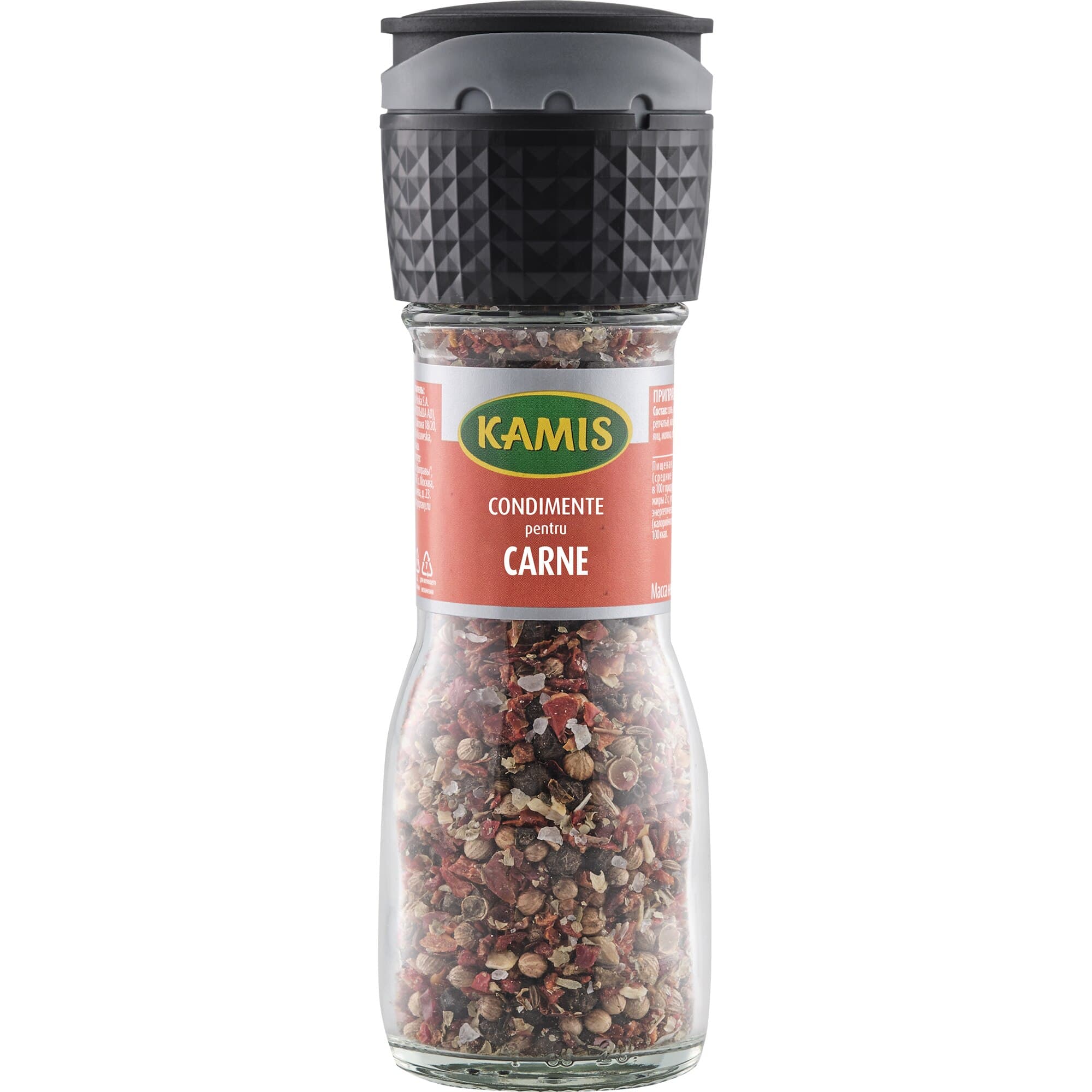 Condimente pentru "Carne Kamis" 48g