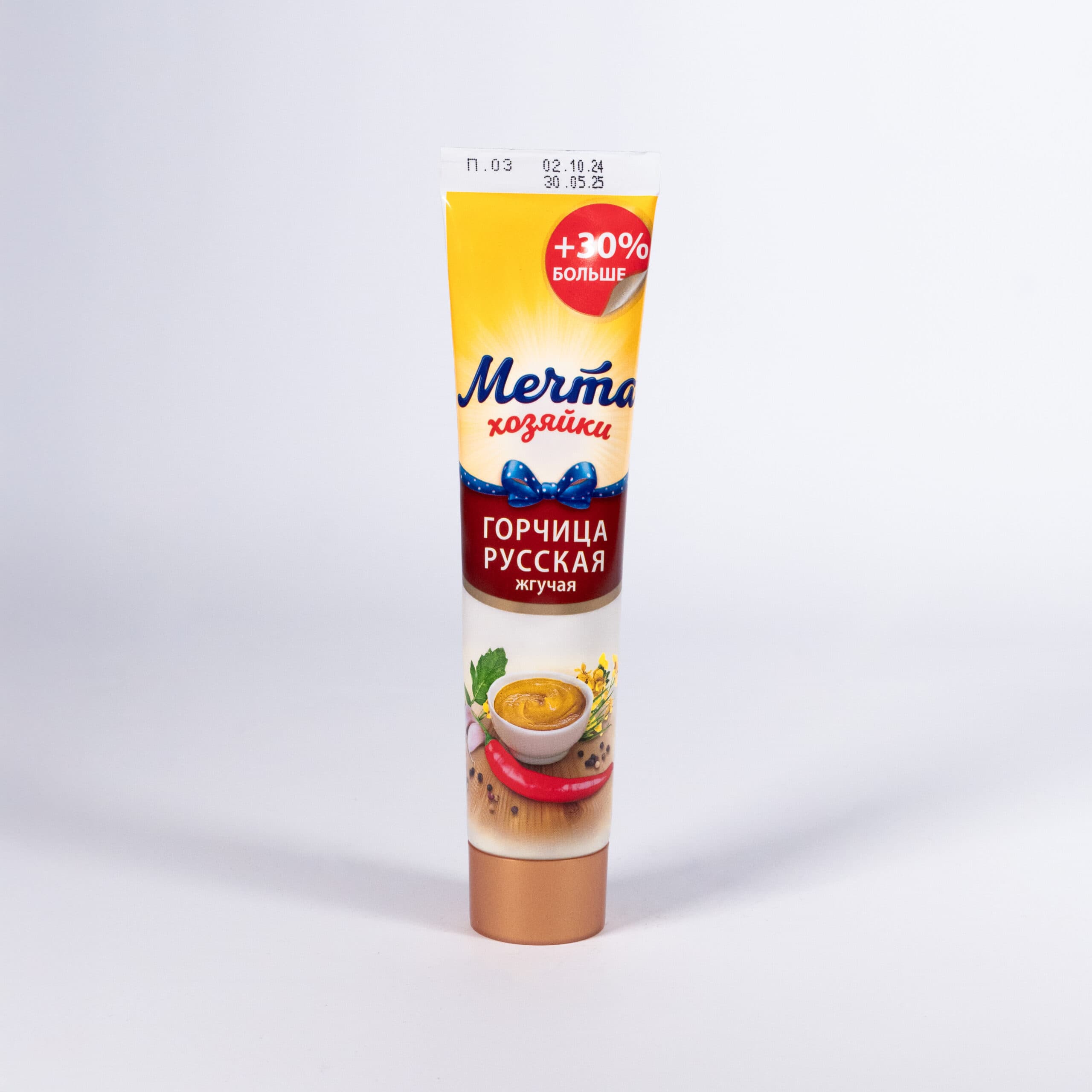 Muștar Mecita Hozeaiki Iute Arzător 130g